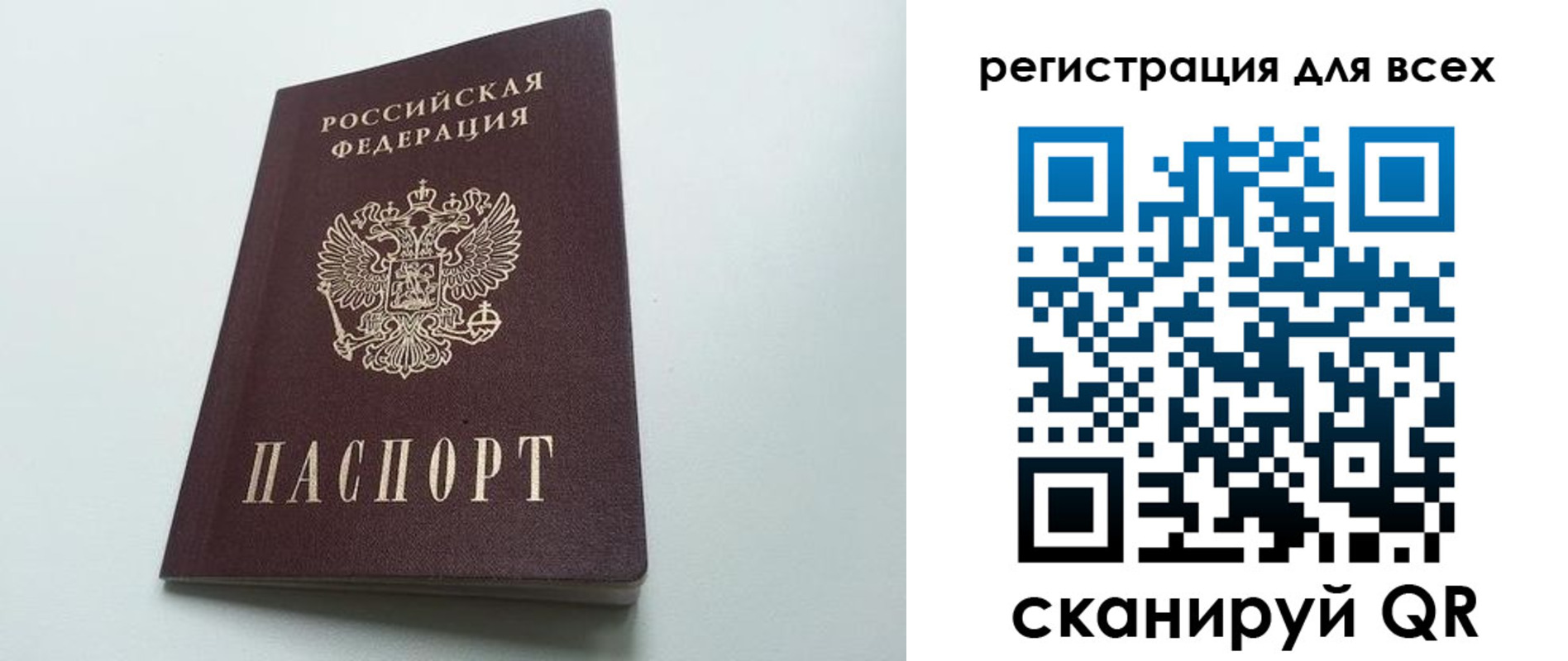 временная регистрация адрес в Глазове