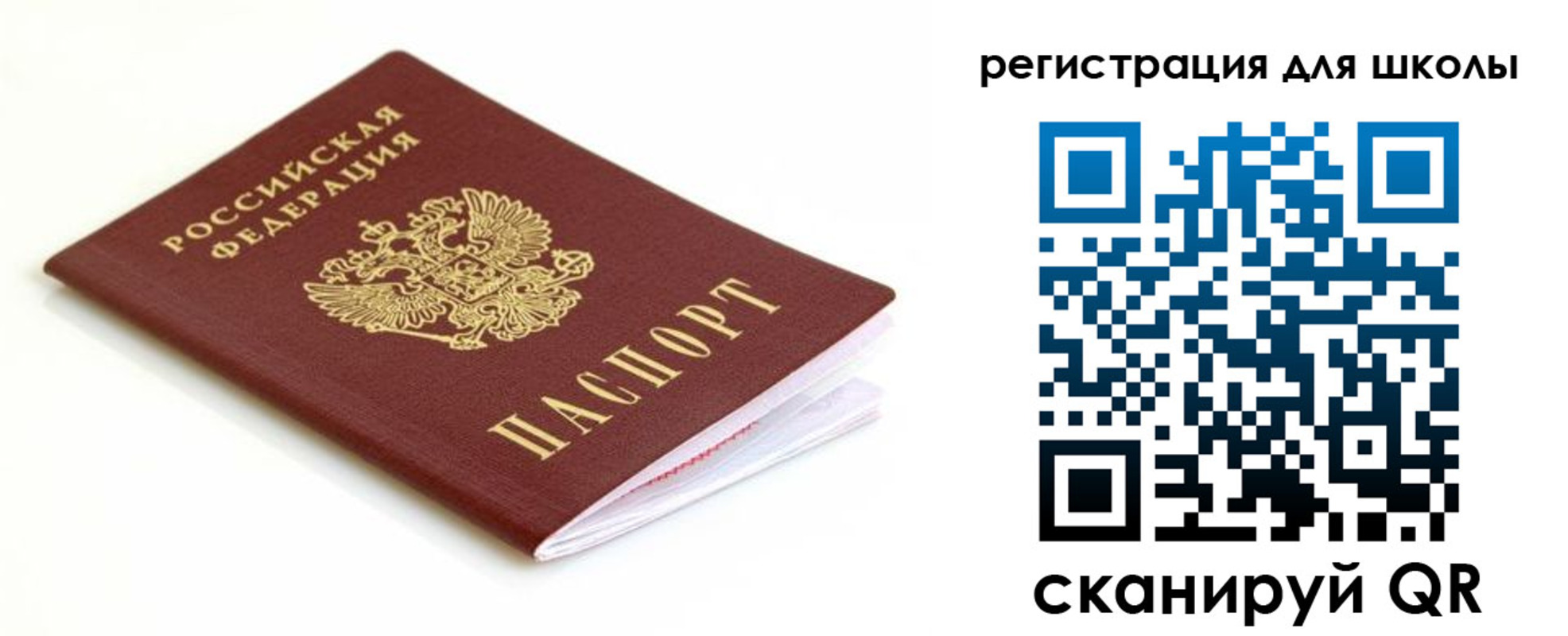 временная регистрация собственник в Глазове