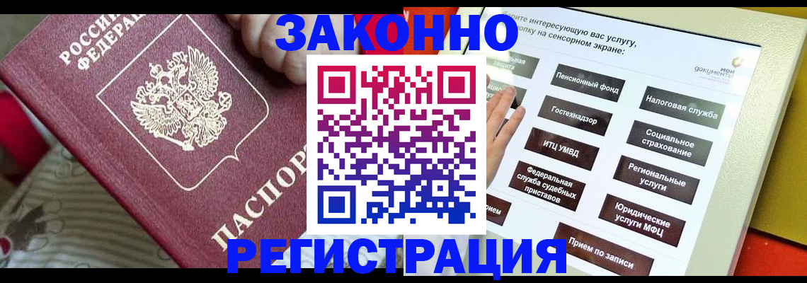 пропишу в квартире в Глазове